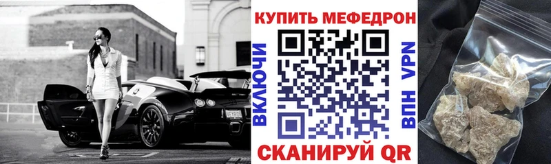 Наркошоп Монино АМФ  Alpha-PVP  ГАШИШ  Мефедрон  Галлюциногенные грибы  Cocaine 