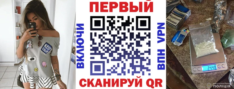 Амфетамин Premium  Монино 
