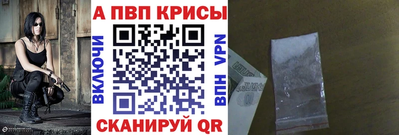A-PVP СК КРИС  купить  цена  Монино 