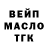 Метадон белоснежный Tobie DIESEL