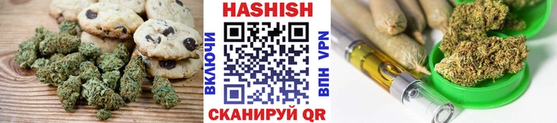 mega маркетплейс  Монино  Печенье с ТГК конопля  продажа наркотиков 