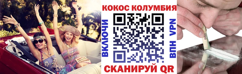 КОКАИН Fish Scale  shop состав  Монино 