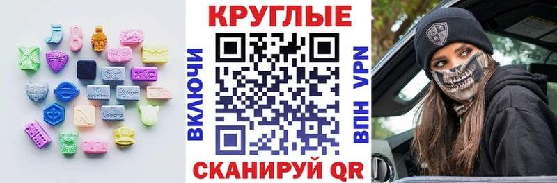 ЭКСТАЗИ 99%  Монино 