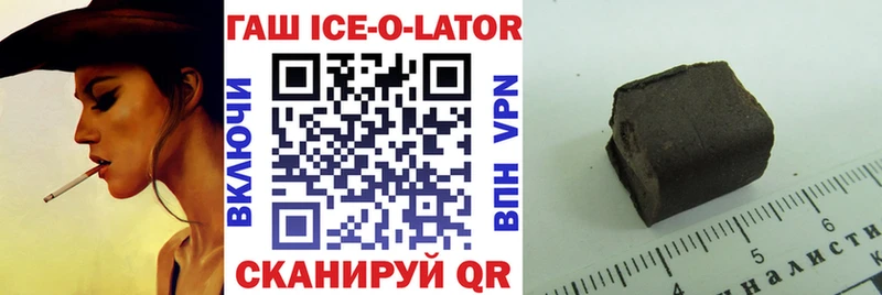 Гашиш гашик  Монино 
