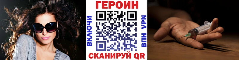 как найти   Монино  ГЕРОИН Афган 