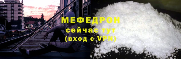 MESCALINE Коряжма