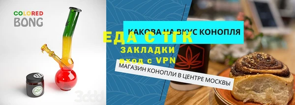 гидра Корсаков