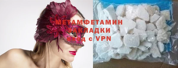 бутик Иноземцево
