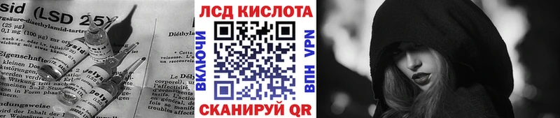 Лсд 25 экстази кислота  Монино 