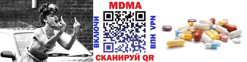 МДМА Molly Монино