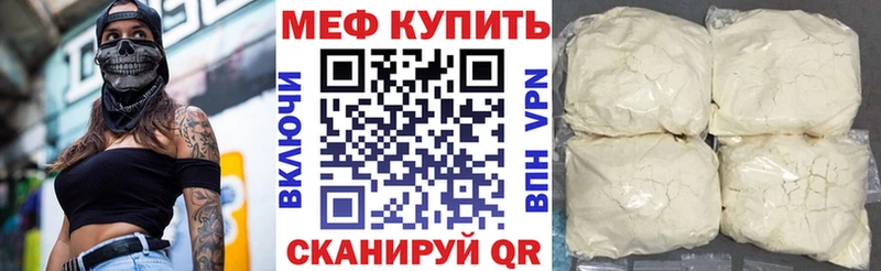 Меф кристаллы закладка Монино