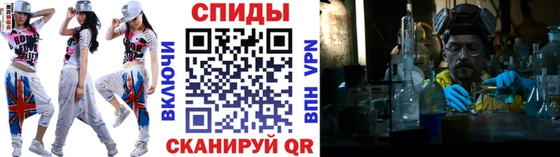 Метамфетамин Methamphetamine  Монино 