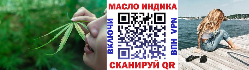 Дистиллят ТГК THC oil  Монино 